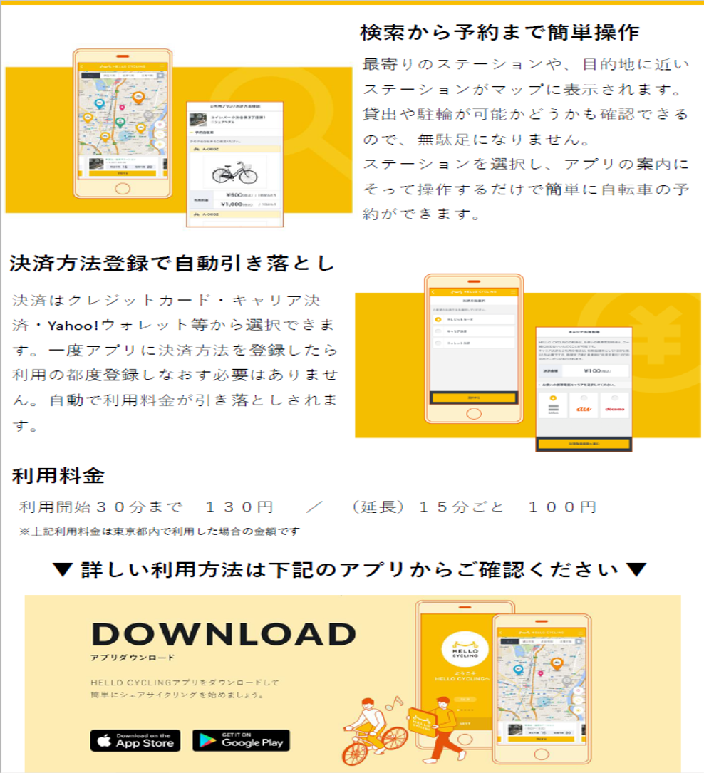 チラシ２.png
